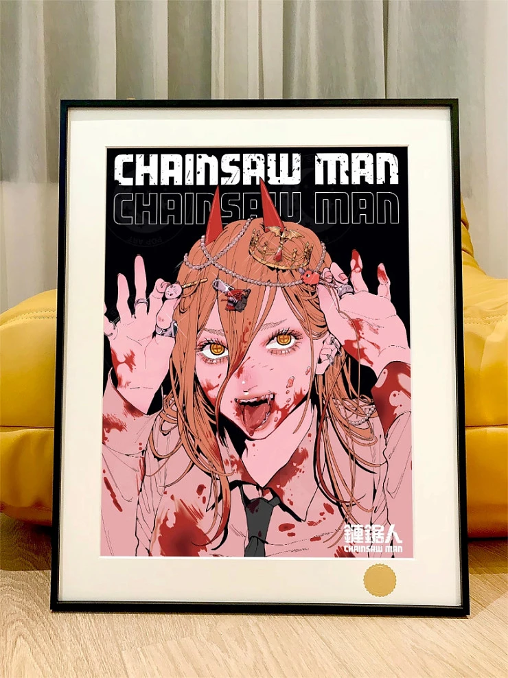 Power от Starry Sky