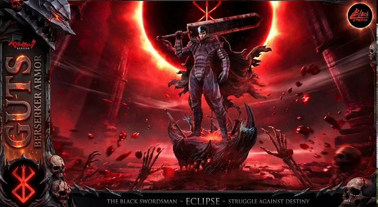 Фигурка Guts, Schierke от Black Studio