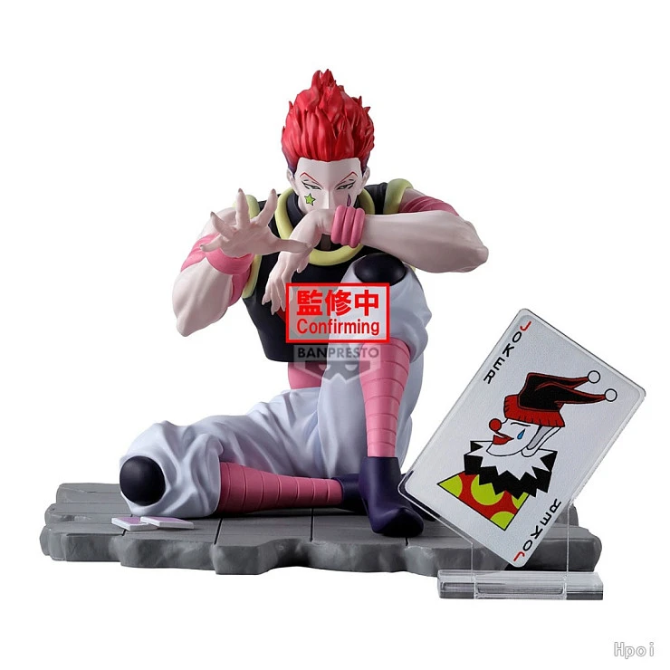 Фигурка Hisoka Morow от Banpresto
