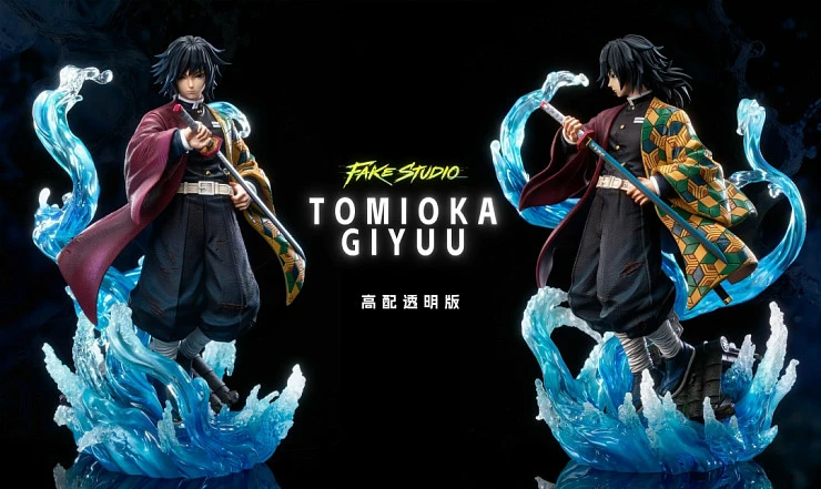 Фигурка Tomioka Giyuu от Fake Studio Расширенная прозрачная версия