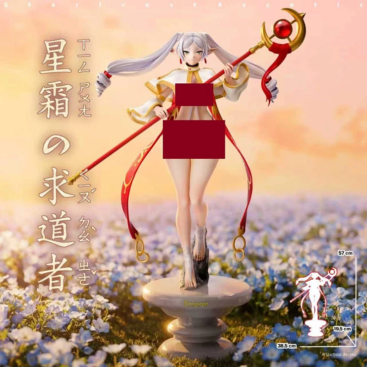 Frieren от Last work Studio