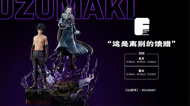 Фигурка Menma Uzumaki от Dream Fly Studio Версия C