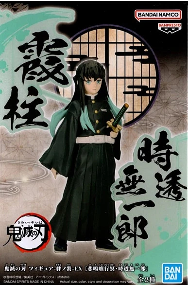 Фигурка Muichiro Tokito от Banpresto