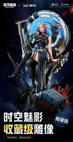 Фигурка Time and Space Phantom от Luming World LM Studio