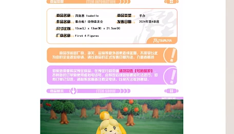 Фигурка Konjiki no Yami от KADOKAWA