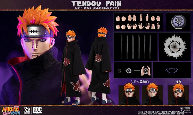 Фигурка Pain (Nagato Uzumaki) от Rocket Toys Версия A