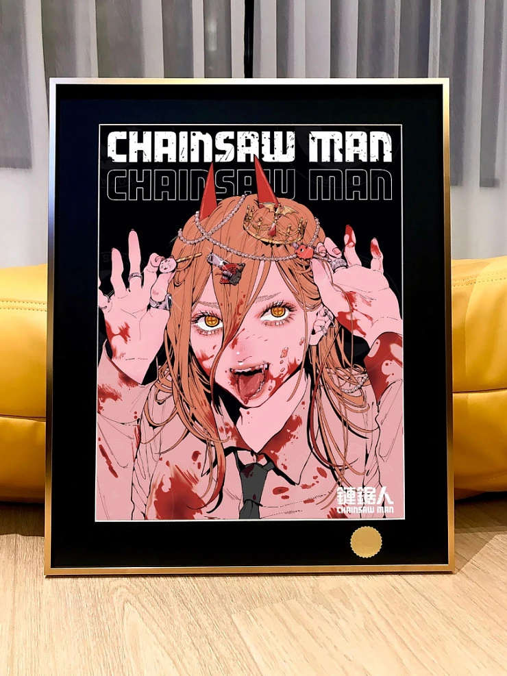 Power от Starry Sky