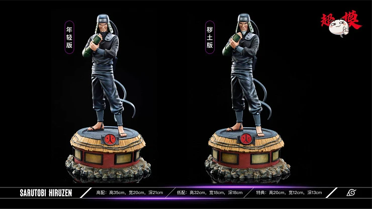 Фигурка Sarutobi Hiruzen от Supermodel Studio Версия A