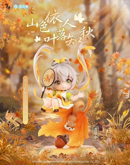 Фигурка Luo Tianyi от Hobby Rangers