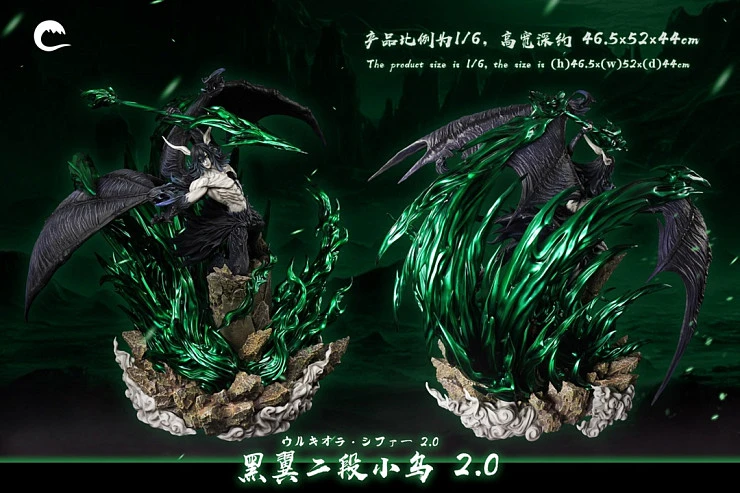 Фигурка Ulquiorra cifer от Cheng studio Версия C