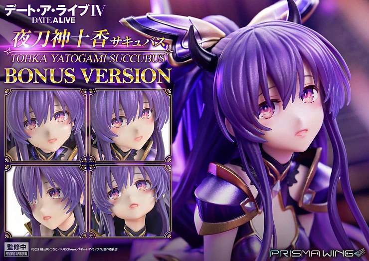 Фигурка Yatogami Tohka от PRISMA WING (Prime 1 Studio) Версия B