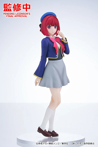 Фигурка Kana Arima от Good Smile Company