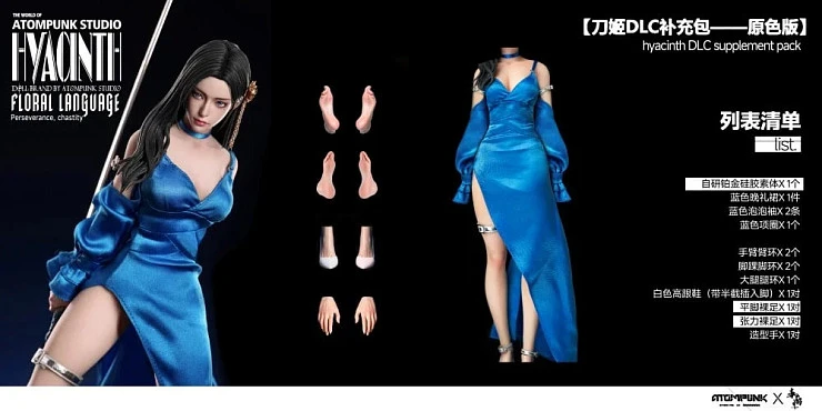Фигурка Blade Princess Hyacinth от Atompunk Studio