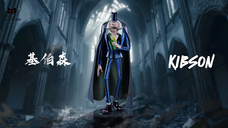 Giberson от Black studio