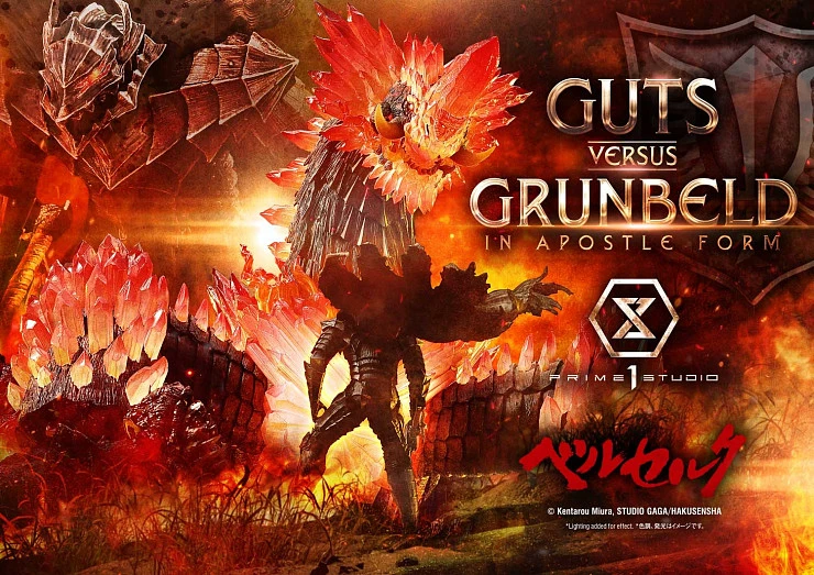 Фигурка Guts, Grunbeld от Prime 1 Studio