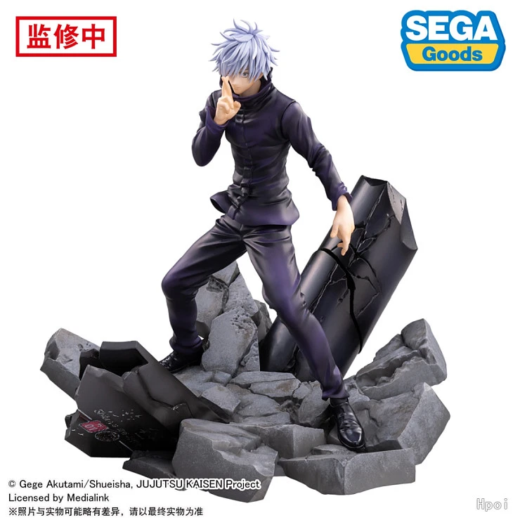 Фигурка Satoru Gojou от Sega