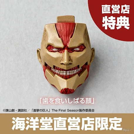 Фигурка Armored Titan (Reiner Braun) от Kaiyodo