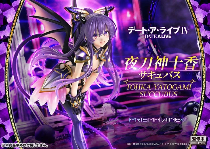 Фигурка Yatogami Tohka от PRISMA WING (Prime 1 Studio) Версия A
