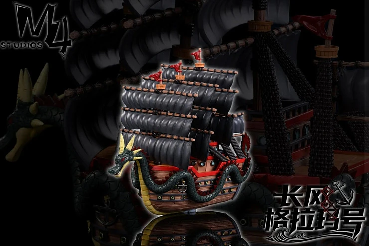 Wind Granma от M4 Studio