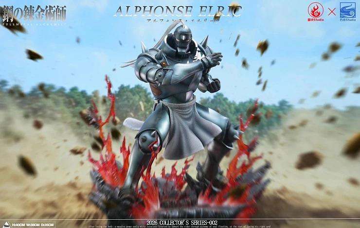 Фигурка Alphonse Elric от Yuanhuo Studio, FangShui Studio