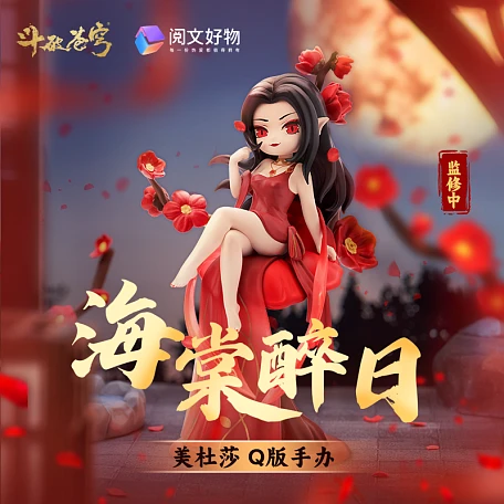 Фигурка Medusa от Yuewen Haowu