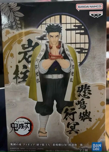 Фигурка Gyomei Himejima от Banpresto