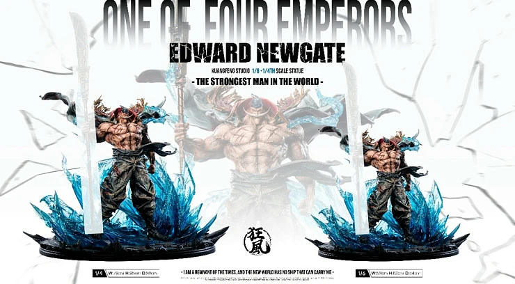 Фигурка Newgate Edward (Whitebeard) от Kuang Feng Studio Версия A