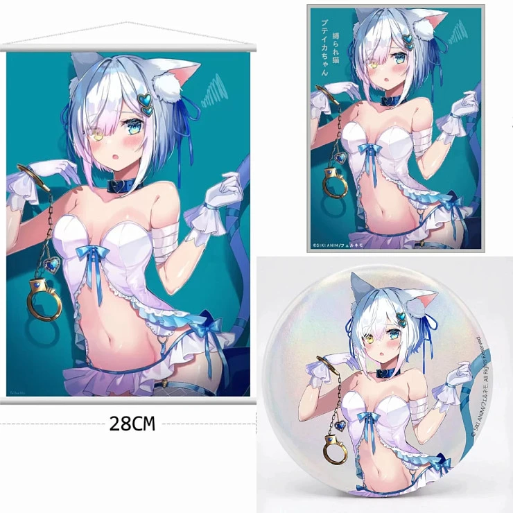 Putika-chan от SIKI ANIM