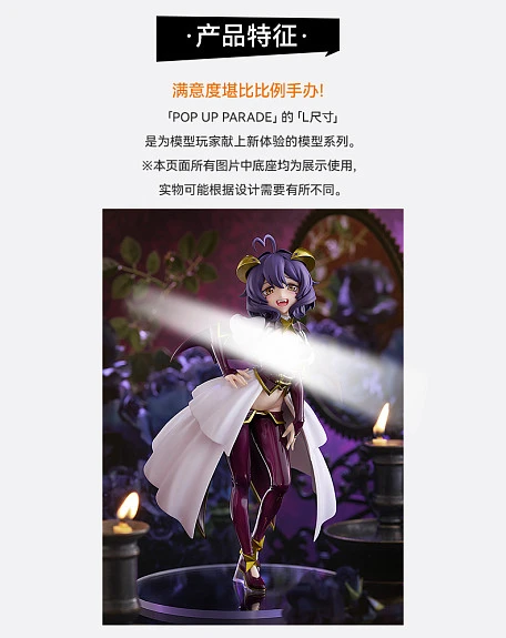 Фигурка Hiiragi Utena (Magia Baiser) от Good Smile Company
