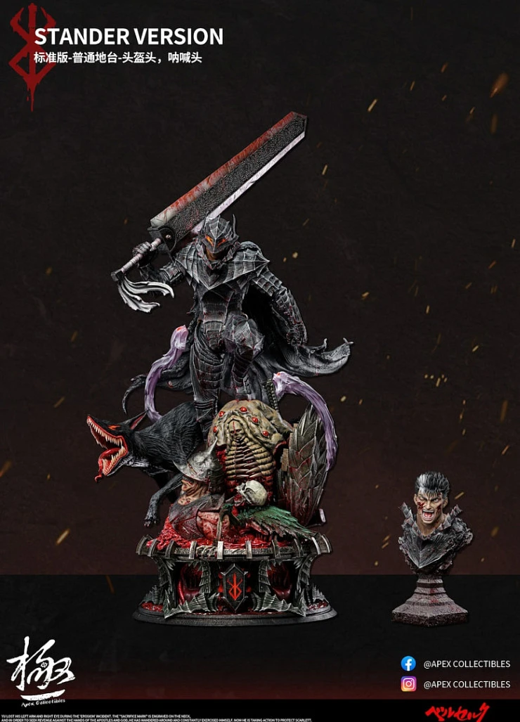 Фигурка Guts от APEX Collectibles Версия A