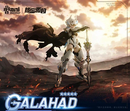 Фигурка White Dragon Knight Galahad от AniMester