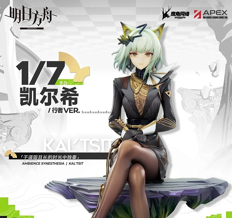 Kelsey Walker от Apex Innovation