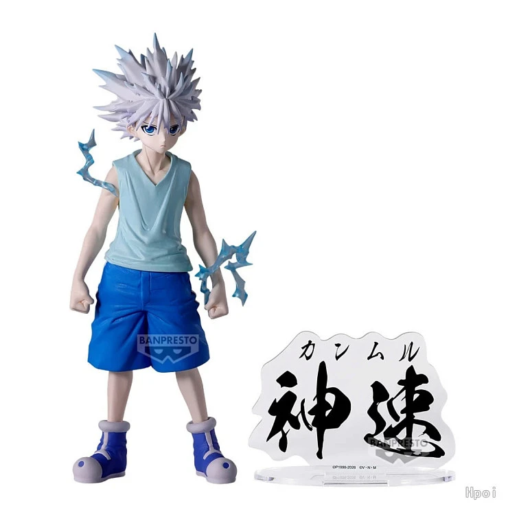 Фигурка Killua Zoldyck от Banpresto