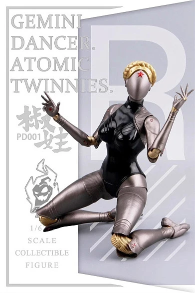 Фигурка The Twin от Pepper Doll