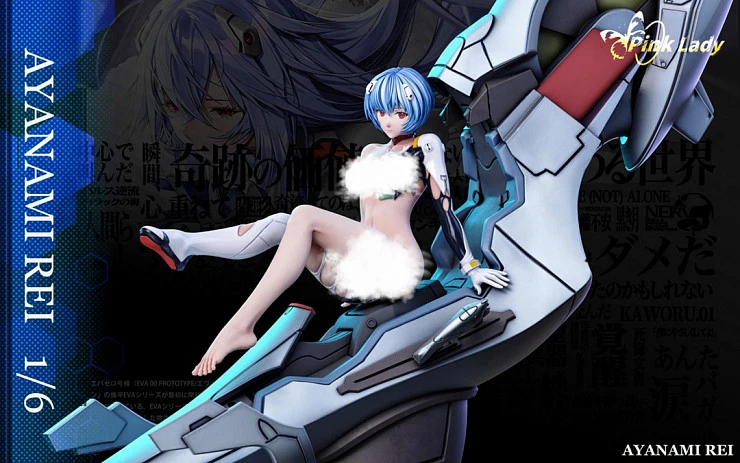 Ayanami Rei от Pink Lady Studio