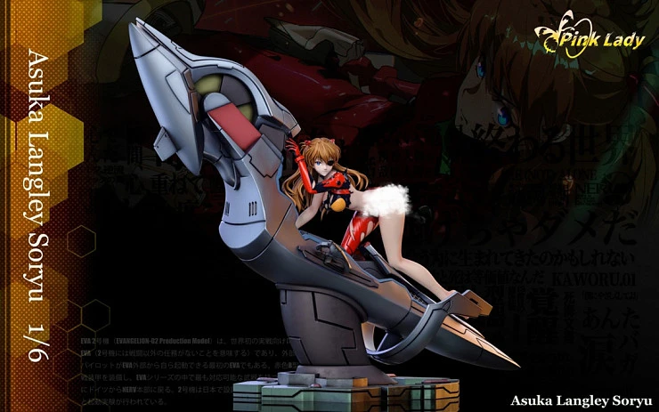 Soryu Asuka Langley от Pink Lady Studio