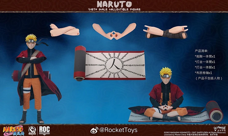 Фигурка Naruto Uzumaki от Rocket Toys Версия G (аксессуары)