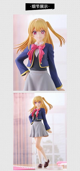 Фигурка Ruby Hoshino от Good Smile Company