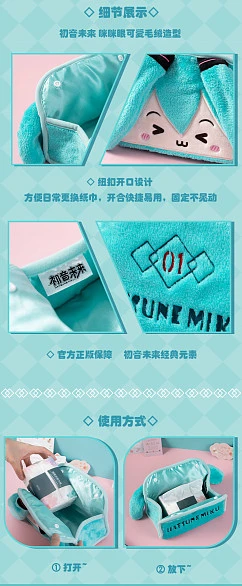 Фигурка Miku Hatsune от Moeyu