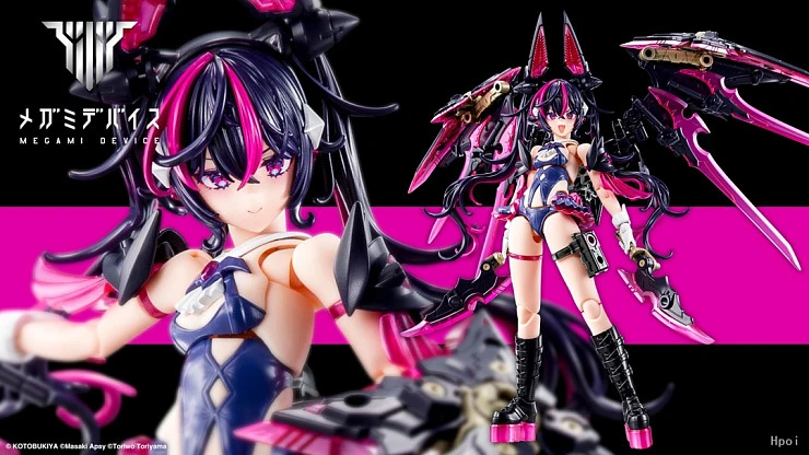 Фигурка Raider от Kotobukiya