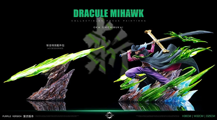 Dracule Mihawk от Reset Studio