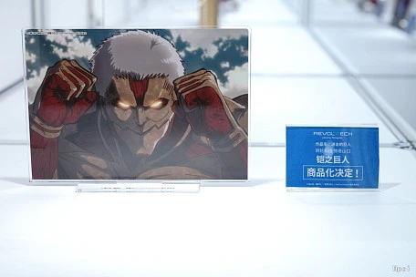 Фигурка Armored Titan (Reiner Braun) от Kaiyodo