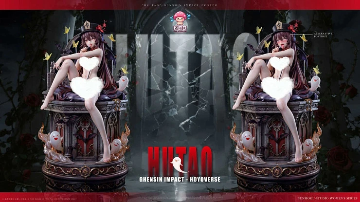 Hu Tao от Pink Mushroom Studio
