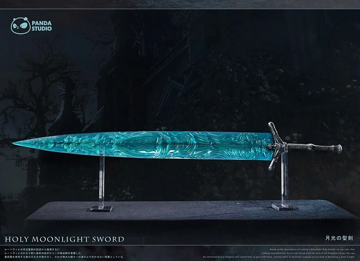Фигурка Holy Moonlight Sword от Panda Studio Версия A
