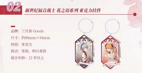 Фигурка Asuka Langley Soryu от March Beast Goods