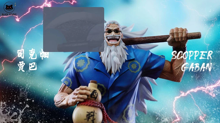 Scopper Gaban от Black studio