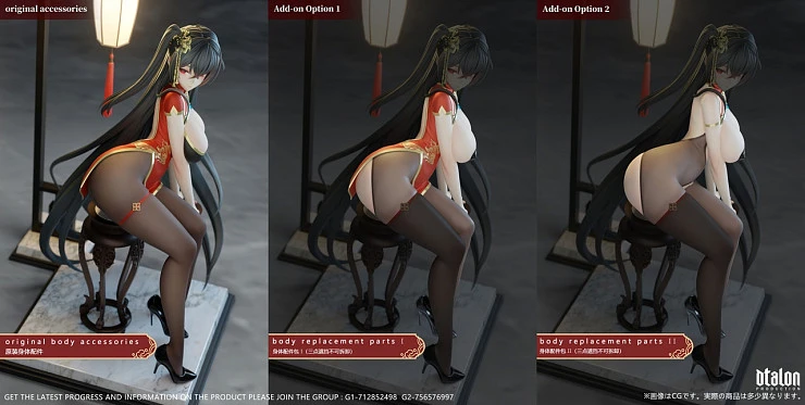 Taihou от Dtalon Studio