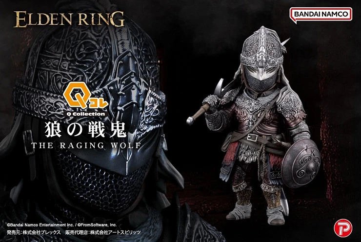 Raging Wolf от Bandai Spirits