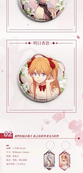 Фигурка Asuka Langley Soryu от March Beast Goods