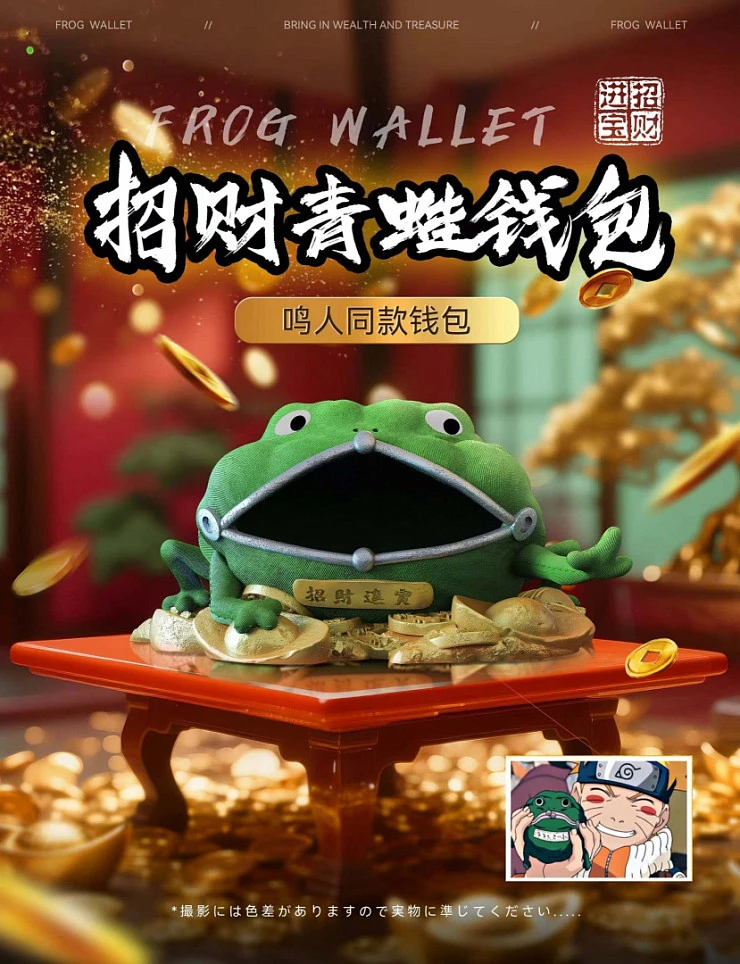 Фигурка Frog Wallet от WASP Studio